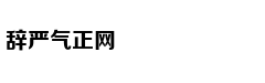 哈登：我们都知道卡哇伊经历的